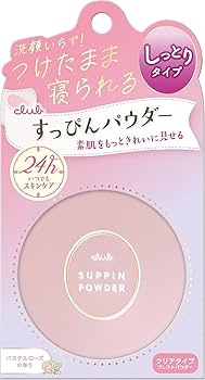 すっぴんパウダー・クリーム3種セット Amazon | クラブ すっぴんクリーム＆すっぴんパウダー セット